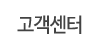 이용후기